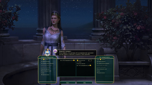 Sid Meier's Civilization V - Что же нам принесло новое DLC для Civilization V: Brave New World. Sid Meier's Civilization V - Что же нам принесло новое DLC для Civilization V: Brave New World.