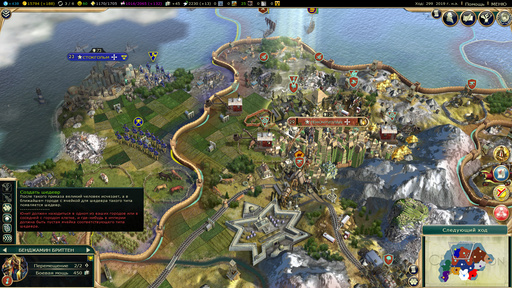 Sid Meier's Civilization V - Что же нам принесло новое DLC для Civilization V: Brave New World. Sid Meier's Civilization V - Что же нам принесло новое DLC для Civilization V: Brave New World.