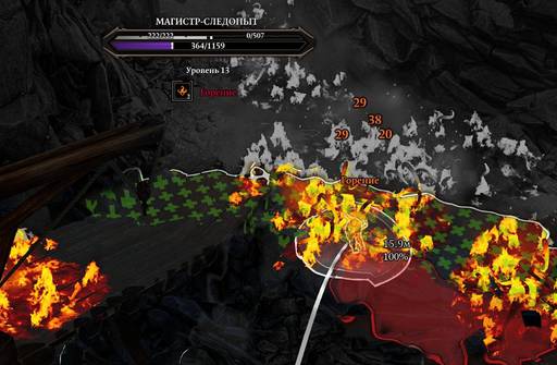 Divinity: Original Sin 2 - Divinity: Original Sin 2 - Definitive Edition: путь Манчкинов (часть четвёртая) Divinity: Original Sin 2 - Divinity: Original Sin 2 - Definitive Edition: путь Манчкинов (часть четвёртая)