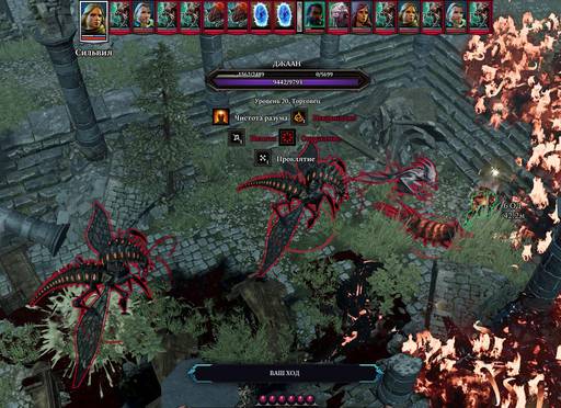 Divinity: Original Sin 2 - Divinity: Original Sin 2 - Definitive Edition: путь Манчкинов (часть четвёртая) Divinity: Original Sin 2 - Divinity: Original Sin 2 - Definitive Edition: путь Манчкинов (часть четвёртая)