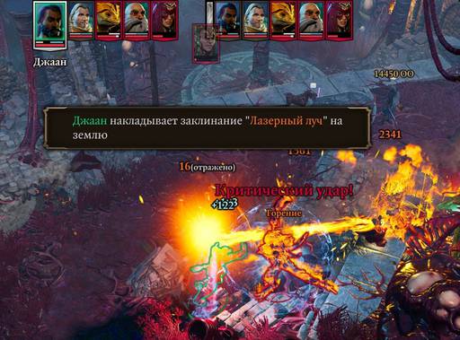 Divinity: Original Sin 2 - Divinity: Original Sin 2 - Definitive Edition: путь Манчкинов (часть четвёртая) Divinity: Original Sin 2 - Divinity: Original Sin 2 - Definitive Edition: путь Манчкинов (часть четвёртая)