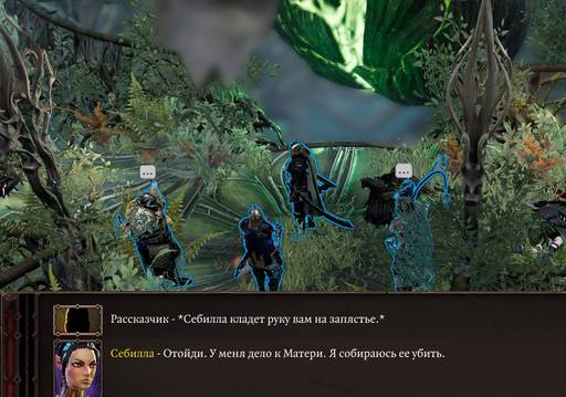 Divinity: Original Sin 2 - Divinity: Original Sin 2 - Definitive Edition: путь Манчкинов (часть шестая) Divinity: Original Sin 2 - Divinity: Original Sin 2 - Definitive Edition: путь Манчкинов (часть шестая)